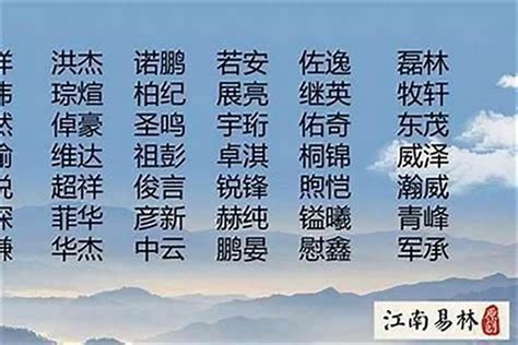 浚意思名字|浚字取名男孩,带浚字有寓意的男孩名字大全,含浚字好听的。